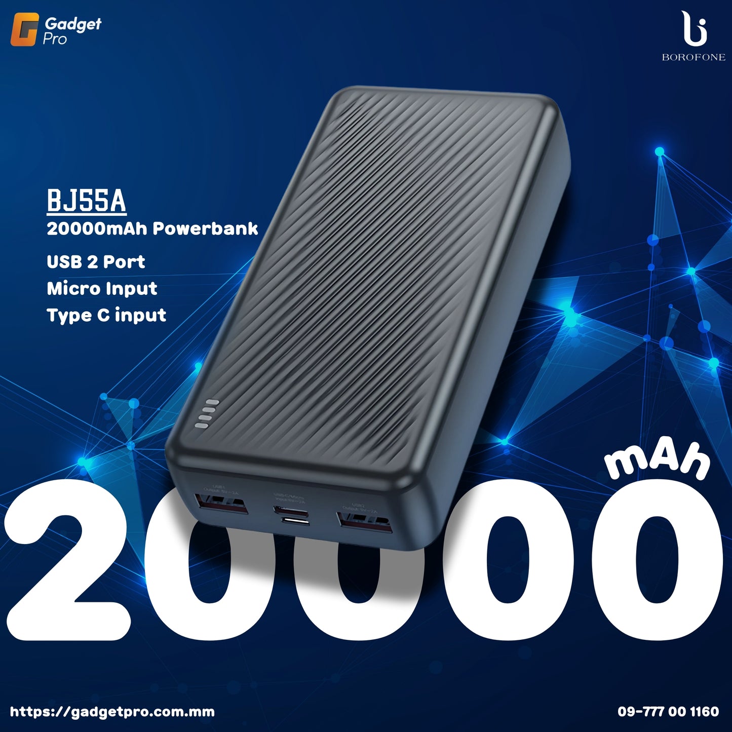 BOROFONE BJ55A 20000mAh Powerbank