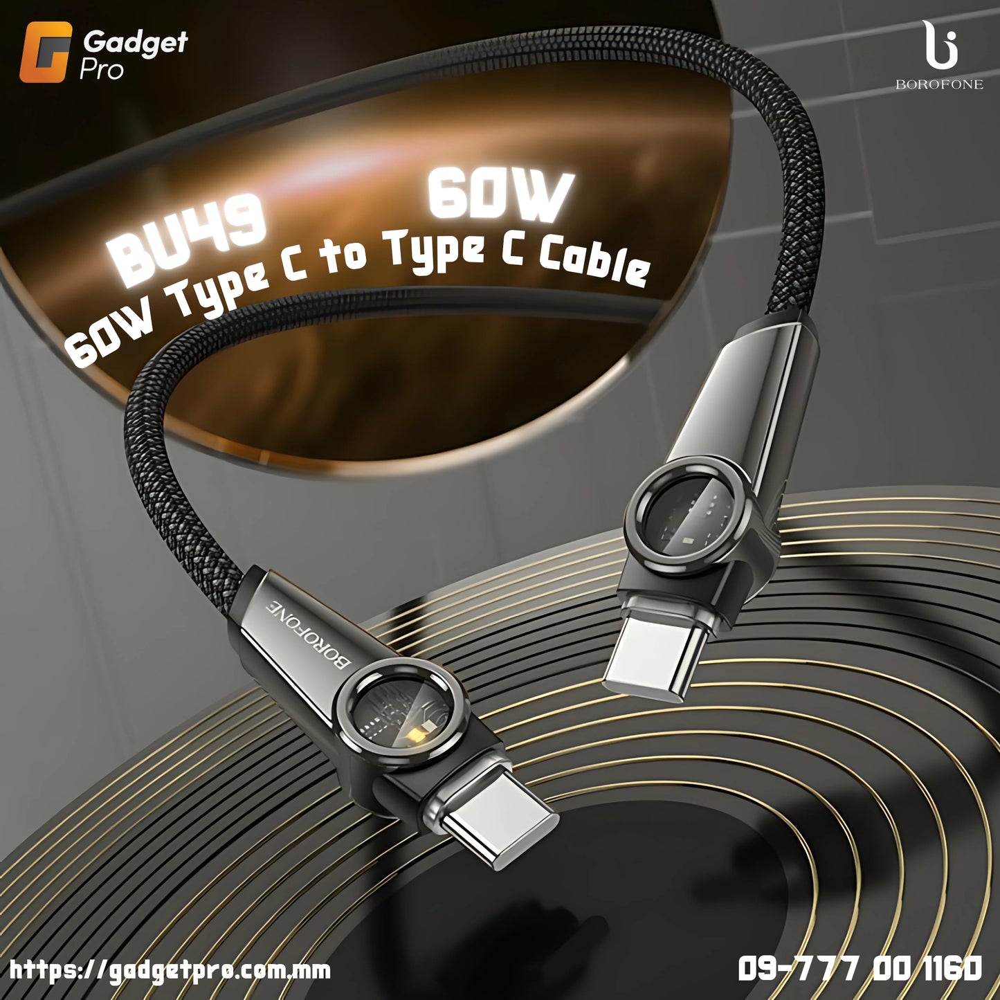 BOROFONE BU49 60W C to C Cable