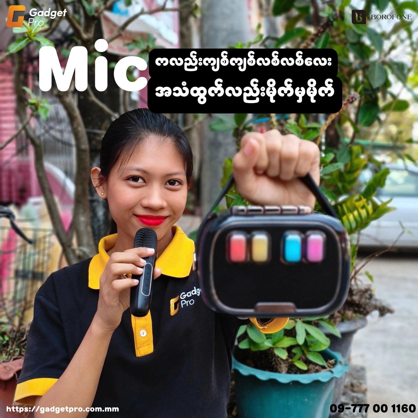 BOROFONE BR10 Wireless Speaker With Mic