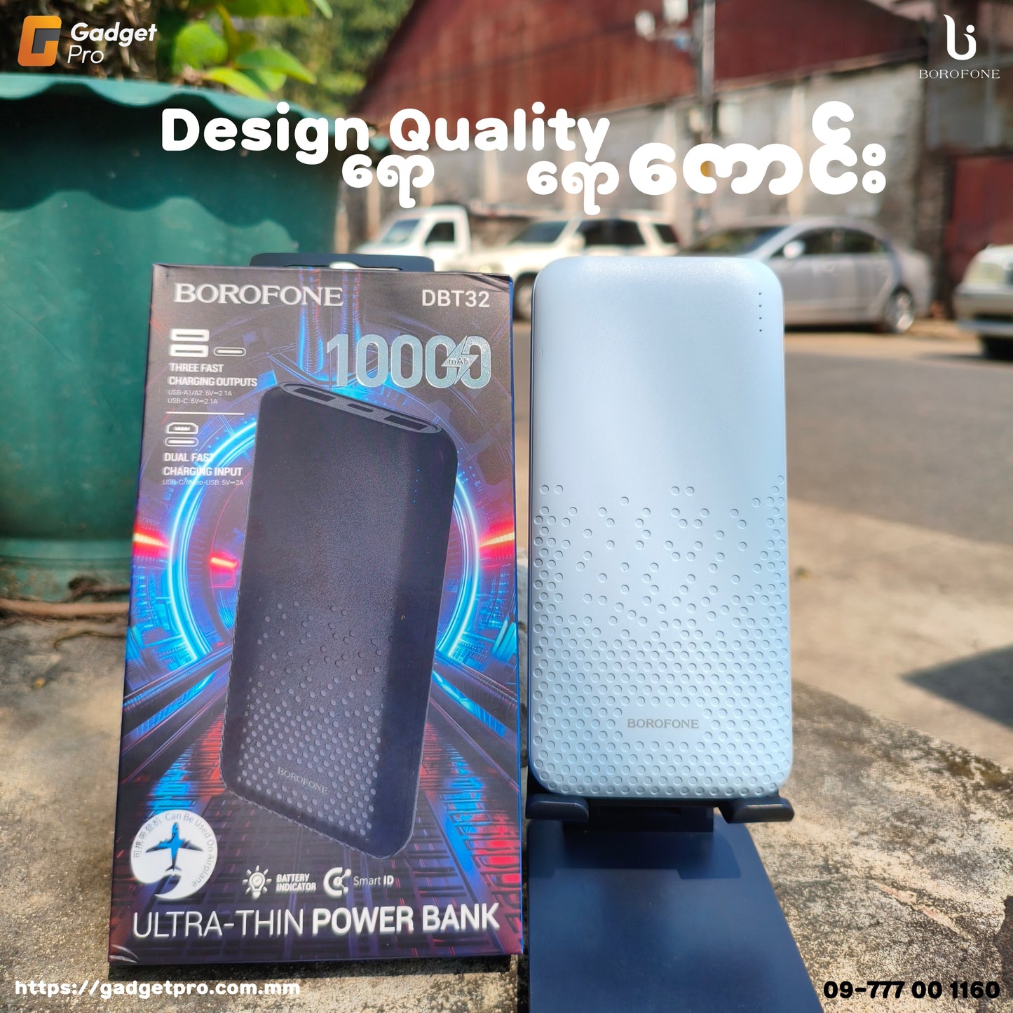 BOROFONE DBT32 10000mAh Powerbank