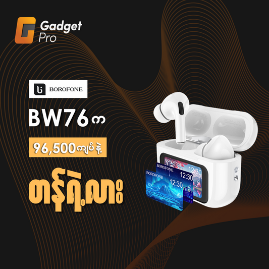 Touch Screenနဲ့ Displayပါတဲ့ BOROFONEရဲ့ BW76က ပေးရတဲ့တန်ဖိုးနဲ့ “တန်ရဲ့လား”